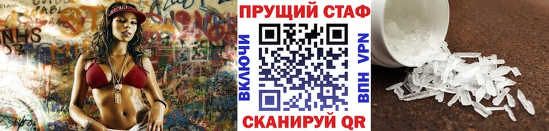 Купить наркотики Одинцово Гашиш  Псилоцибиновые грибы  Alpha-PVP  Мефедрон  Лсд 25  МАРИХУАНА 