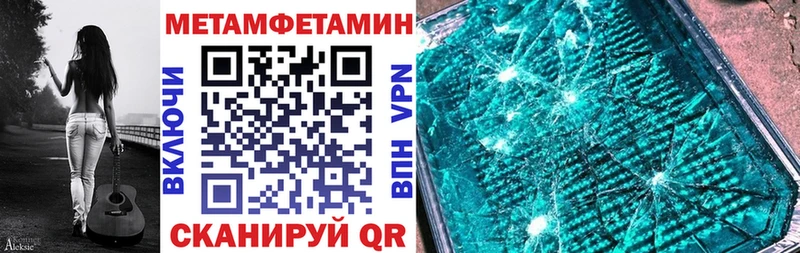 Амфетамин Premium  Одинцово 