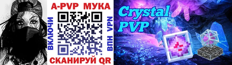 APVP VHQ  Одинцово 