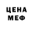 Кетамин VHQ Kikitos