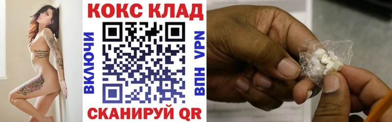 COCAIN Перу  kraken как войти  Одинцово 