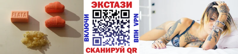 продажа наркотиков  Одинцово  Ecstasy Punisher 