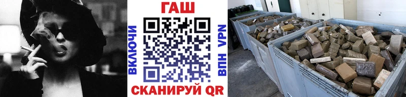 что такое наркотик  Одинцово  ГАШИШ Premium 