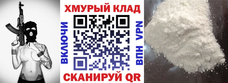 Героин VHQ Одинцово