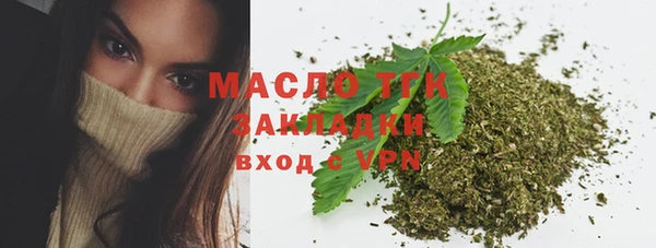 гашиш Ельня