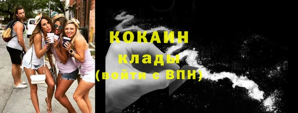 COCAINE Елабуга