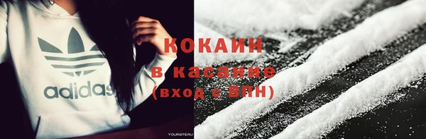 гашиш Ельня