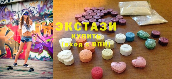 гашиш Ельня