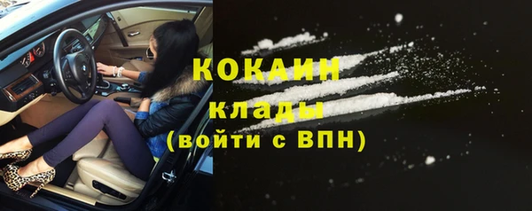COCAINE Елабуга