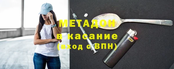 меф Елизово
