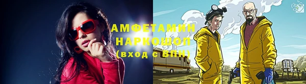 гашиш Ельня
