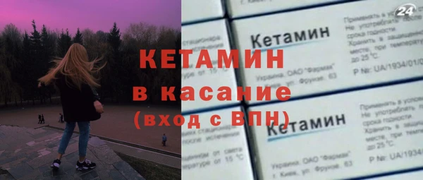 COCAINE Елабуга