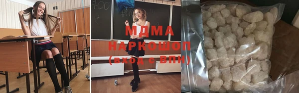 меф Елизово