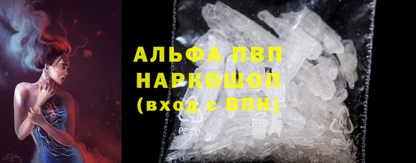меф Елизово