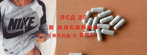 COCAINE Елабуга