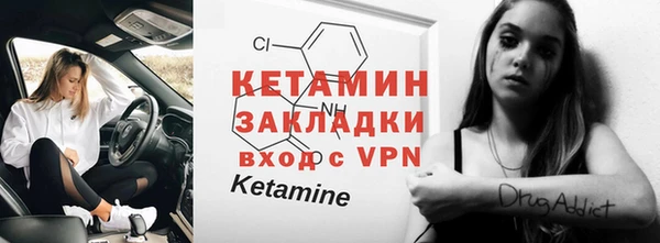 меф Елизово