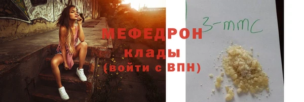 меф Елизово