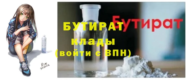COCAINE Елабуга