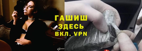 гашиш Ельня
