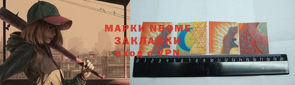 меф Елизово