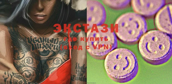 гашиш Ельня