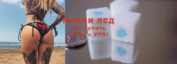 COCAINE Елабуга