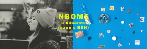 COCAINE Елабуга