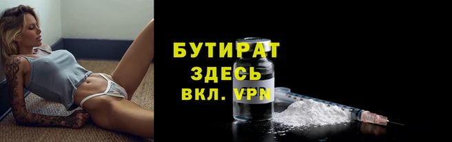 гашиш Ельня