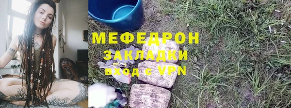 гашиш Ельня