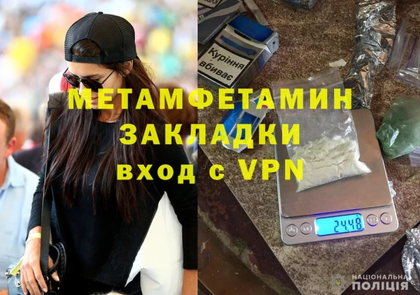 COCAINE Елабуга