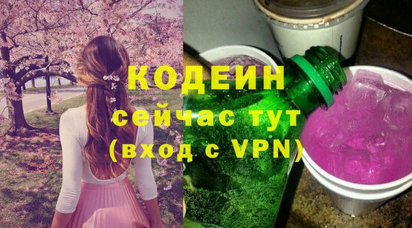 COCAINE Елабуга