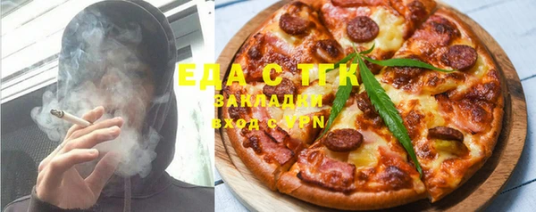 меф Елизово