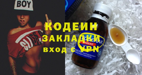 меф Елизово