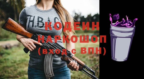 COCAINE Елабуга