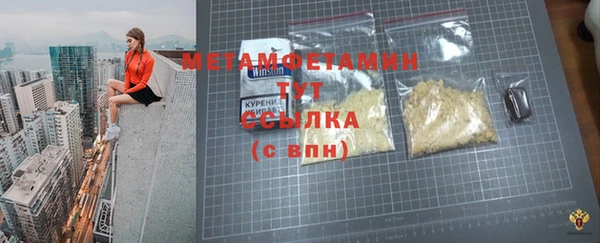 меф Елизово
