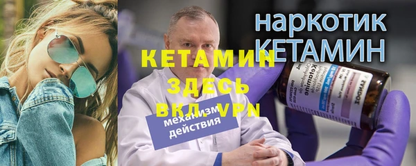 COCAINE Елабуга