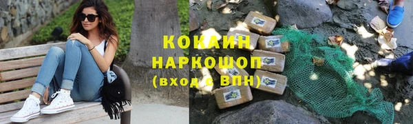 гашиш Ельня