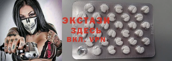 гашиш Ельня