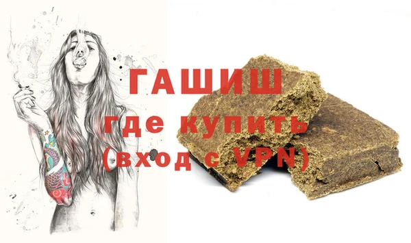 гашиш Ельня