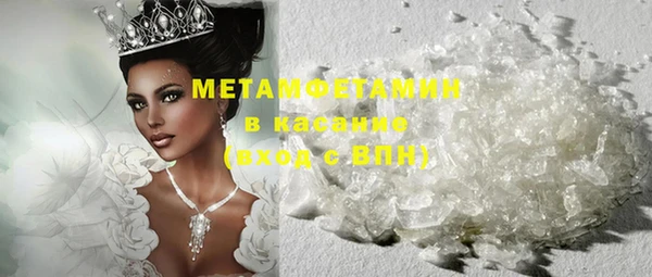 меф Елизово
