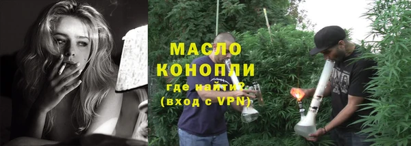 гашиш Ельня