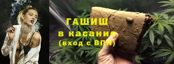 гашиш Ельня