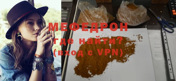 меф Елизово