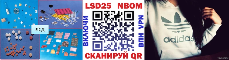 omg ТОР  Одинцово  LSD-25 экстази ecstasy 