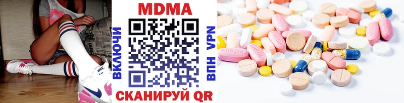 где продают   нарко площадка как зайти  MDMA молли  Одинцово 