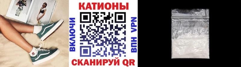 МЯУ-МЯУ кристаллы  KRAKEN tor  дарк нет как зайти  Одинцово 