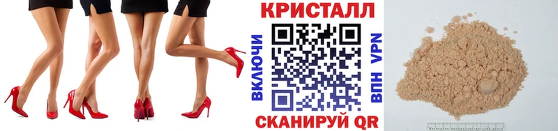 МЕТАМФЕТАМИН пудра  Одинцово 