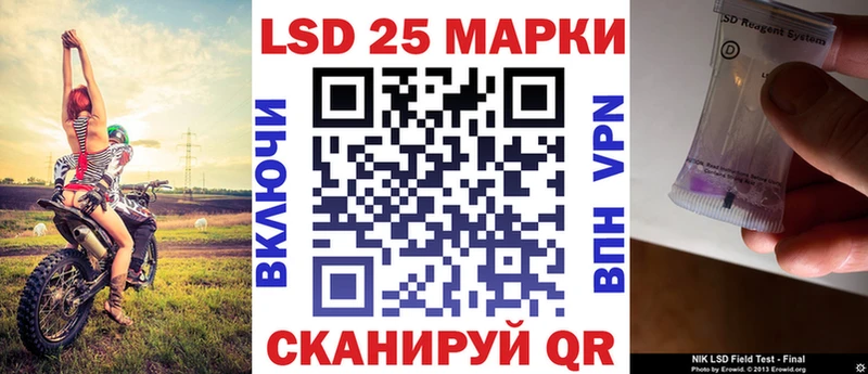 Марки NBOMe 1500мкг Одинцово