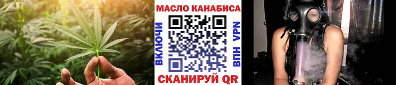 ТГК вейп  маркетплейс клад  Одинцово  цены наркотик 